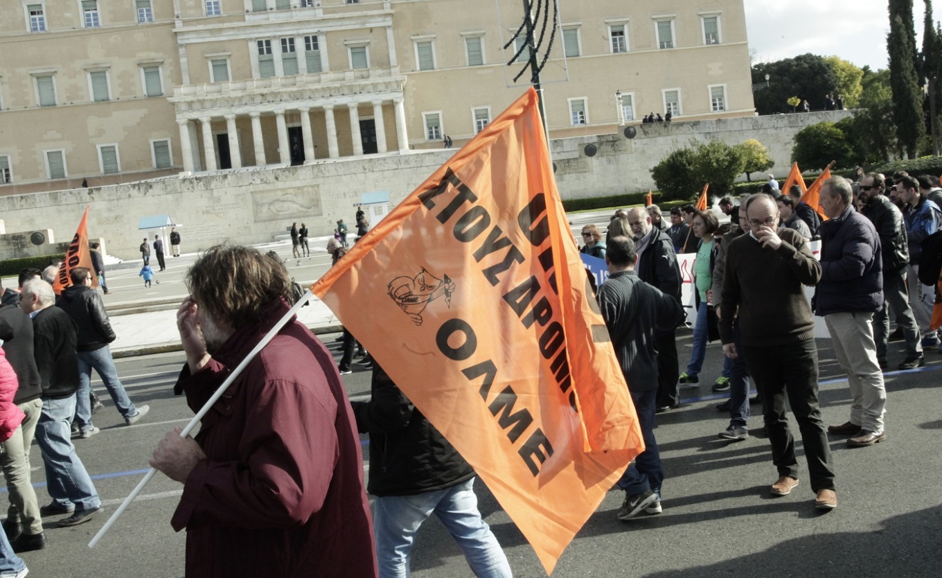 Στάση εργασίας σήμερα και δύο συγκεντρώσεις σε Αθήνα και Πειραιά