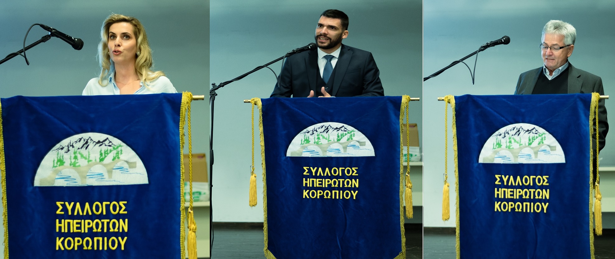 Ο Σύλλογος Ηπειρωτών Κορωπίου διοργάνωσε εκδήλωση – ομιλία για την επέτειο των 110 χρόνων από την απελευθέρωση των Ιωαννίνων το Σάββατο 18/02