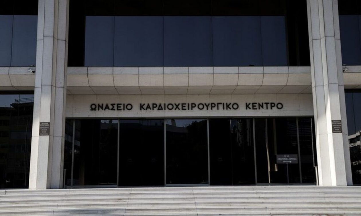 Δύο σημαντικές εκπαιδευτικές εκδηλώσεις στο Ωνάσειο Καρδιοχειρουργικό Κέντρο