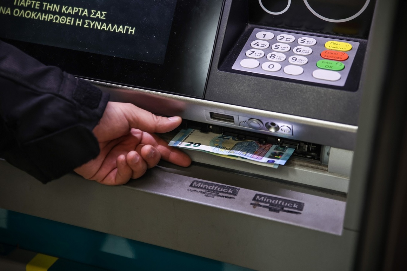 Επίδομα αδείας: Πότε θα το πάρουν οι εργαζόμενοι, πώς υπολογίζεται