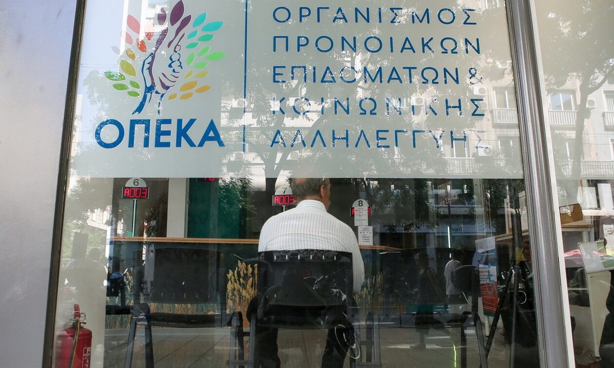Από σήμερα αναδιανέμονται τα αδιάθετα δελτία του κοινωνικού τουρισμού, εκδρομών και θεάτρου