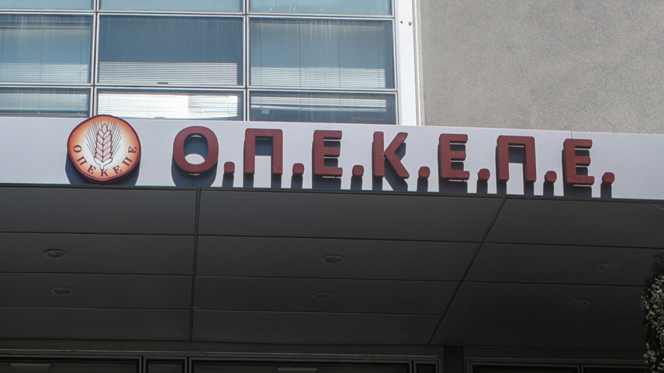 ΟΠΕΚΕΠΕ: Ξεκίνησαν οι πληρωμές στους αγρότες - Καταβάλλονται σήμερα €153 εκατ. σε 3 κατηγορίες