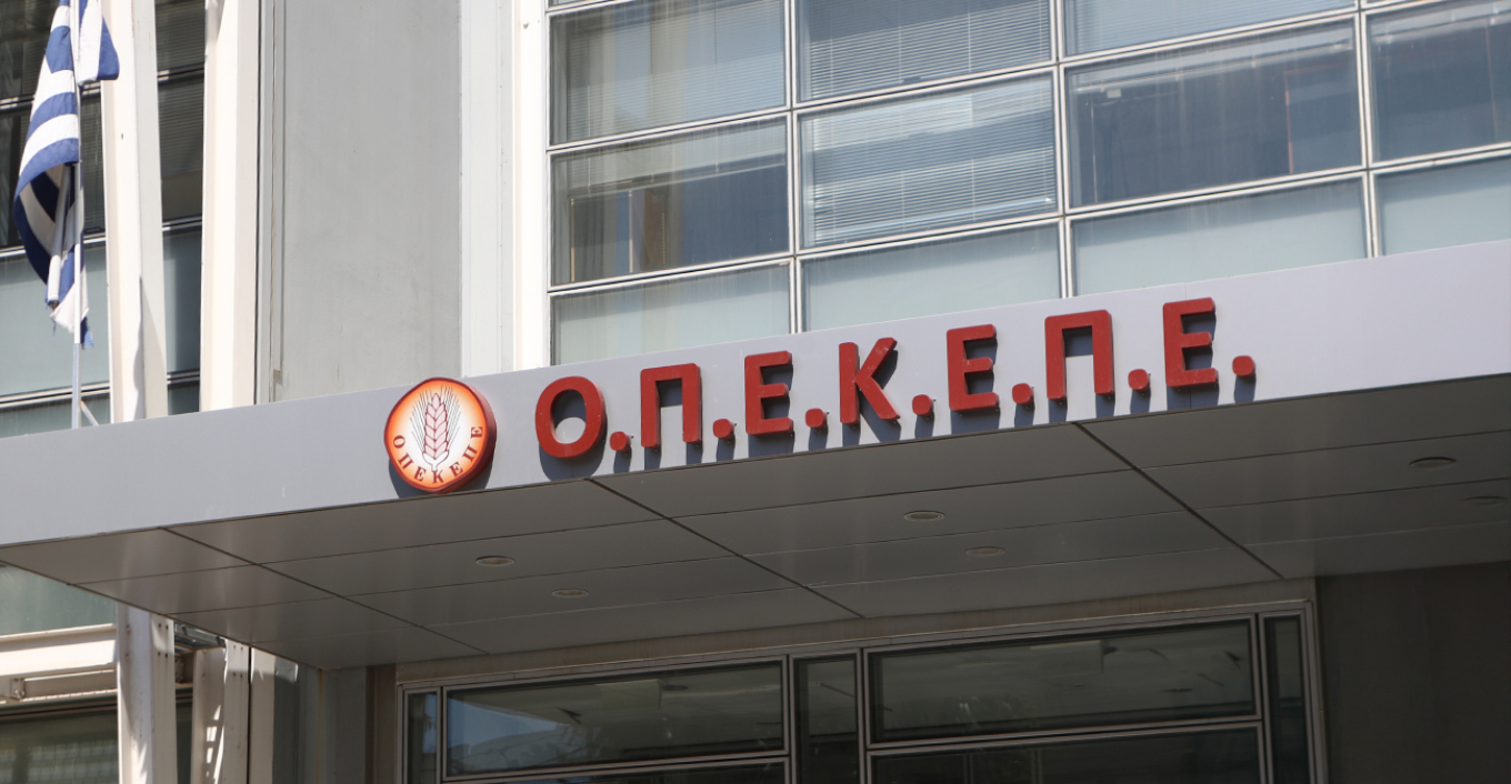 ΟΠΕΚΕΠΕ: Σήμερα το πρώτο πόρισμα για τις παράνομες επιδοτήσεις - Αφορά 500 ΑΦΜ που πήραν 20 εκατ. ευρώ