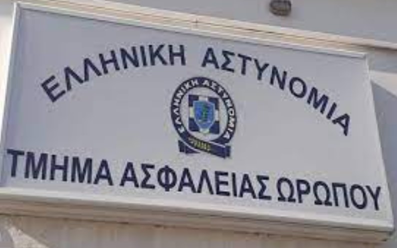 «Ντου» της διεύθυνσης Εσωτερικών Υποθέσεων στο Α.Τ. Ωρωπού