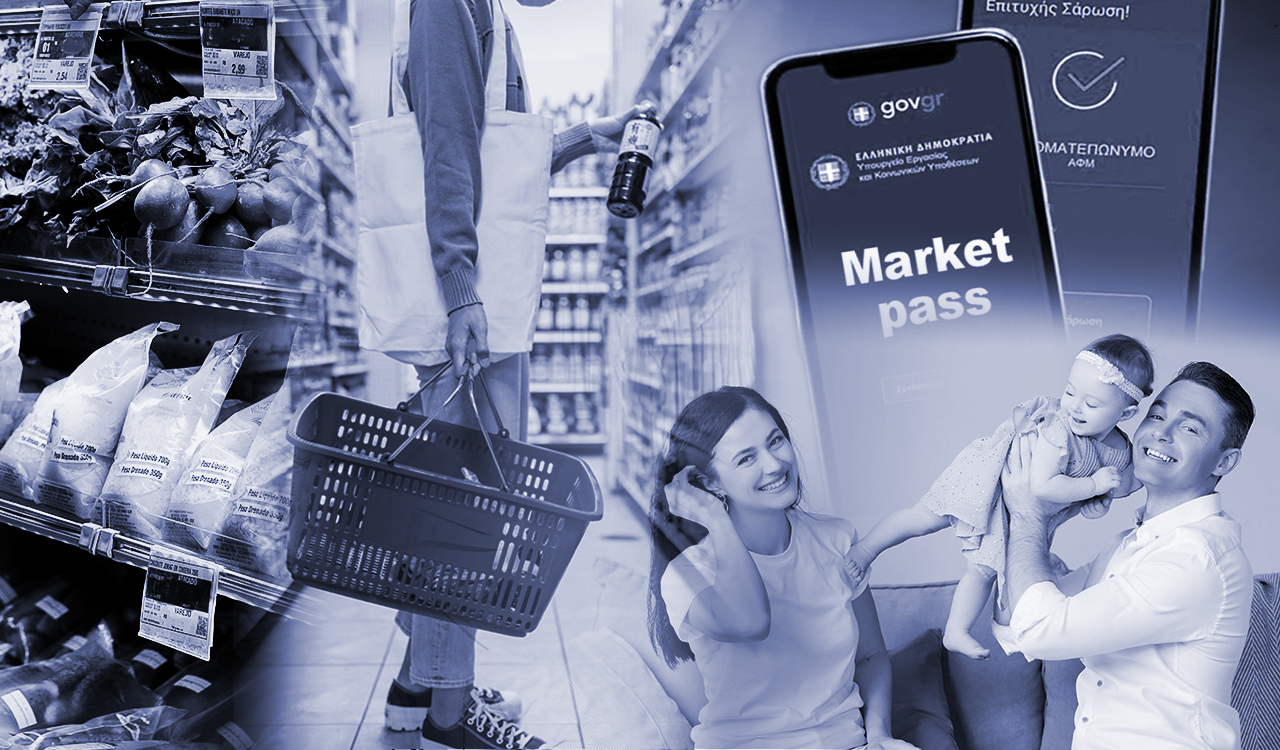 Ποιοι τρώνε...πόρτα από το Market Pass