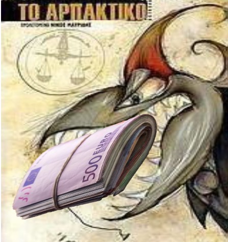Ο νεαρός αντιδήμαρχος που εξελίσσεται σε μεγάλο αρπαχτικό
