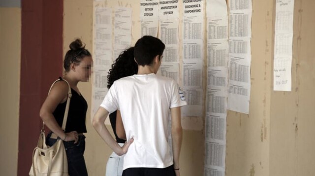 Πανελλήνιες 2026: Ανοίγει σήμερα η πλατφόρμα για το Μηχανογραφικό -Εως πότε μπορείτε να το υποβάλετε