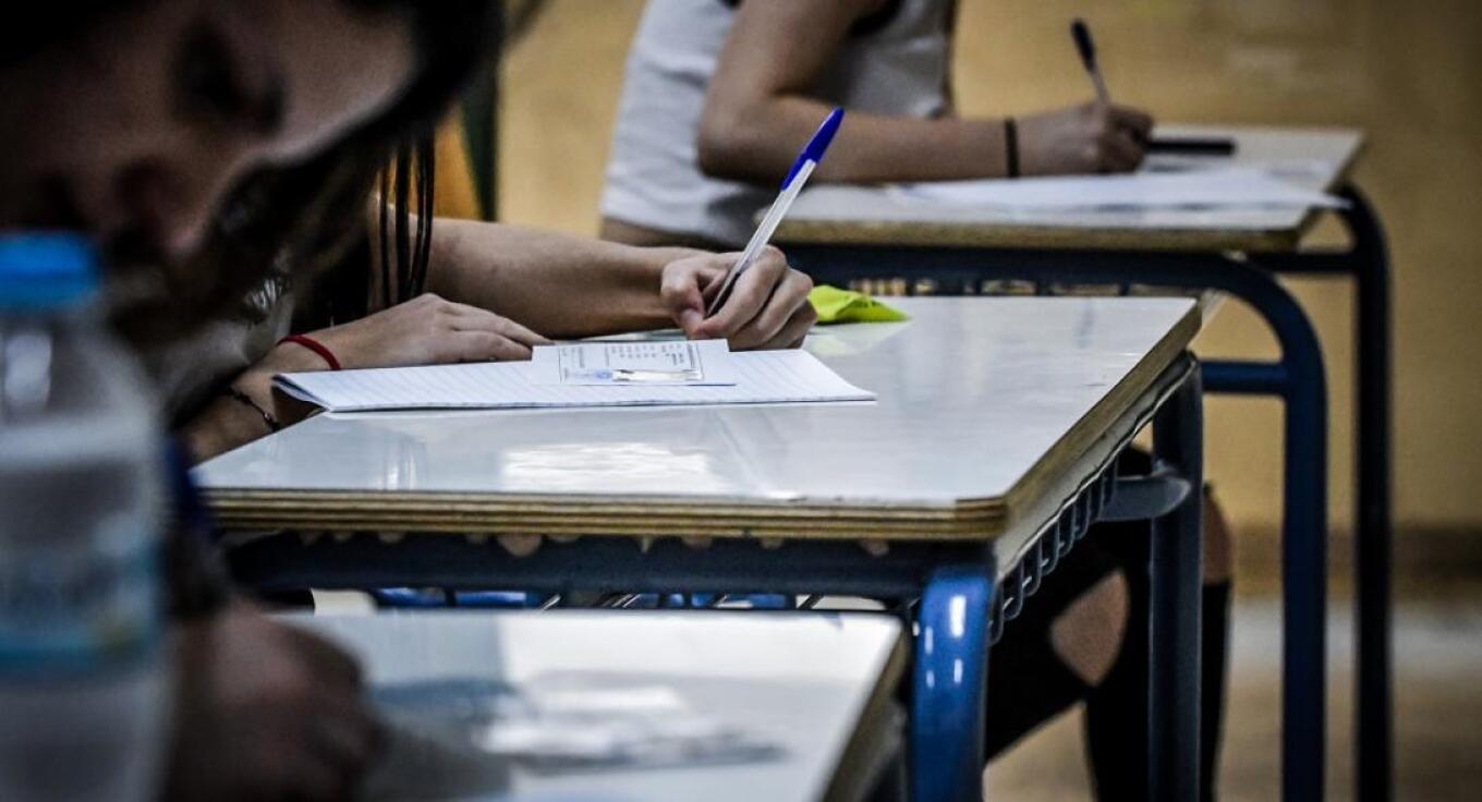 Πανελλαδικές: Λήγει σήμερα η προθεσμία για την υποβολή αίτησης - δήλωσης για τις εξετάσεις