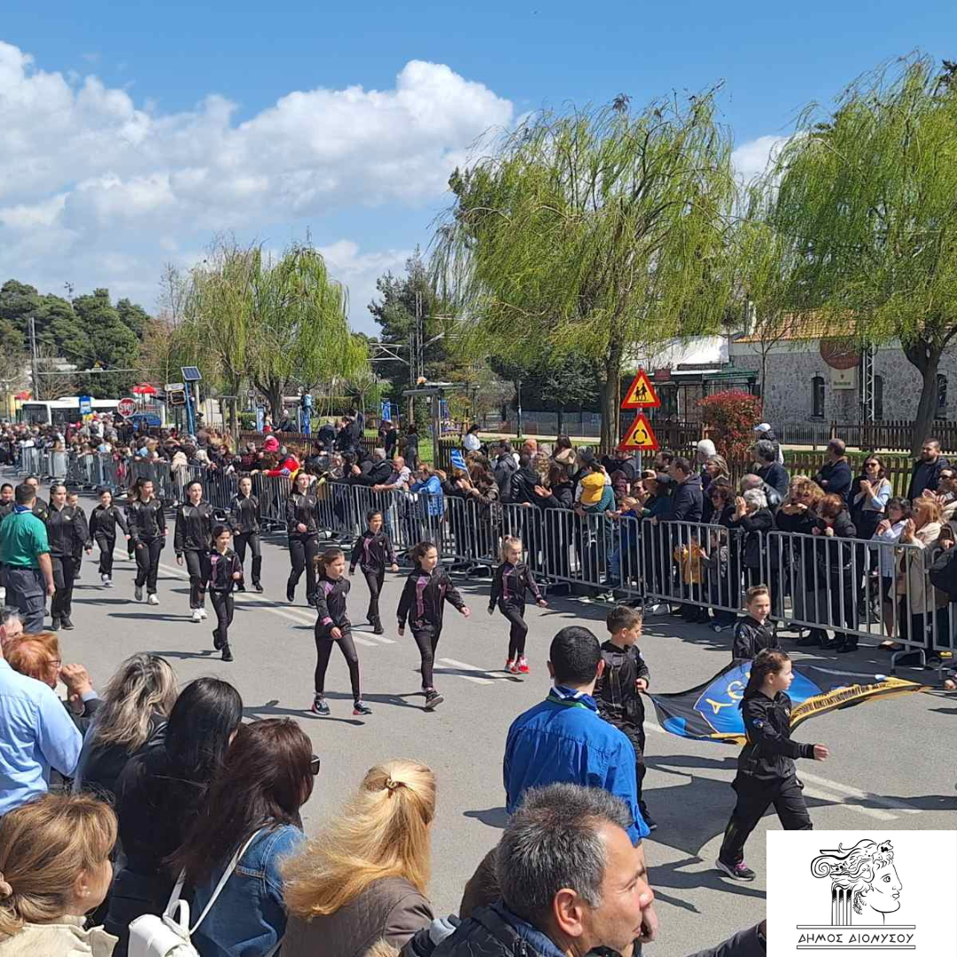 28η Οκτωβρίου στον Δήμο Διονύσου – Πρόγραμμα εκδηλώσεων και παρελάσεων