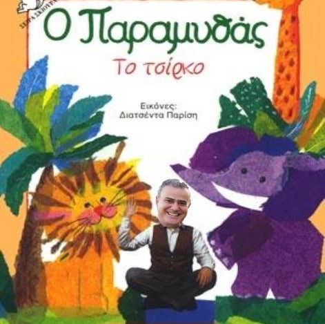 Αποκρυπτογραφώντας το πρόγραμμα του υποψ. Δημάρχου  Χρήστου Αηδόνη – Το 90% ήδη υλοποιείται από την διοίκηση Ζούτσου