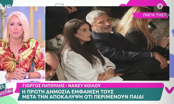 patoulis_koilou_95839.jpg