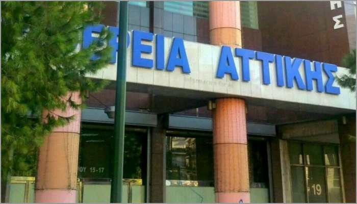 Νέες Στέγες Υποστηριζόμενης Διαβίωσης για ΑμεΑ από την Περιφέρεια Αττικής