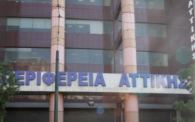 Στον Άλιμο η παρουσίαση της νέας ψηφιακής εφαρμογής «Η Περιφέρεια Φροντίζει – Next»