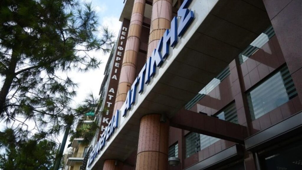 Γιατί αδυνατούν να μετακινηθούν οι Ελεγκτές της Περιφέρειας Αττικής - Τι ζητούν από τον Περιφερειάρχη Νίκο Χαρδαλιά