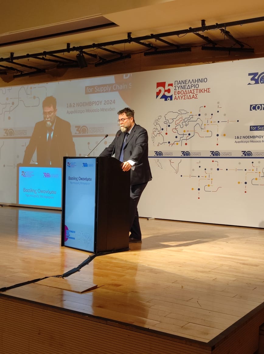 Β. Οικονόμου – 25ο Πανελλήνιο Συνέδριο Εφοδιαστικής Αλυσίδας: «Τα Logistics, ως «κλάδος του μέλλοντος» για την Ελλάδα, αποτελούν προτεραιότητα στις δράσεις μας»