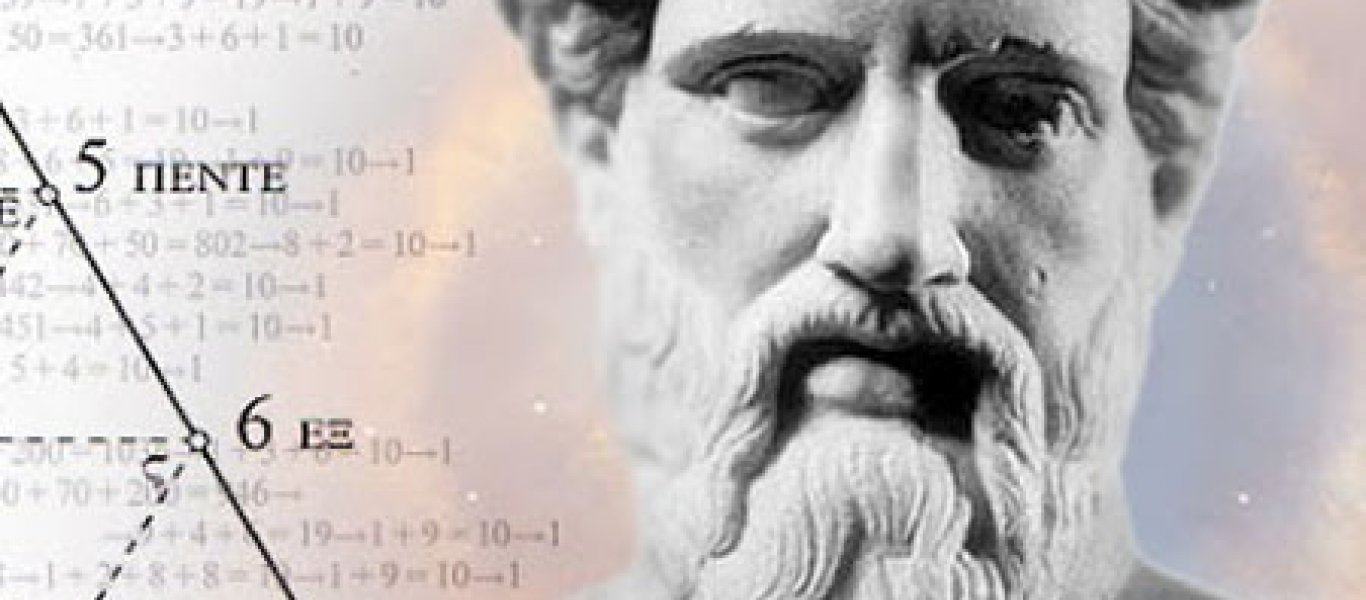 Διάλεξη φιλοσοφίας: Τα χρυσά έπη του Πυθαγόρα, μέρος 2ο, στα ΚΑΠΗ Αγίου Στεφάνου