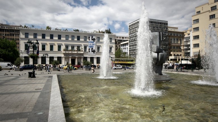 Δήμος Αθηναίων: Κλειστοί οι πολιτιστικοί και αθλητικοί χώροι την Παρασκευή 28 Φεβρουαρίου