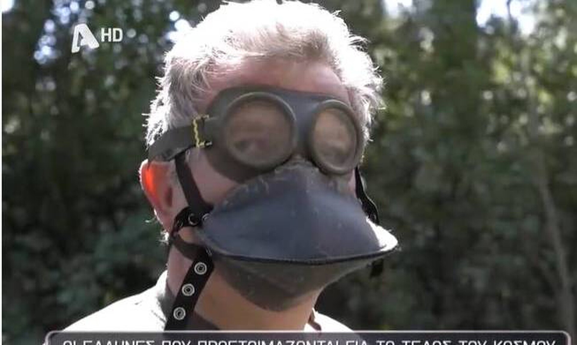 «Preppers»: Οι Έλληνες που προετοιμάζονται για το τέλος του κόσμου