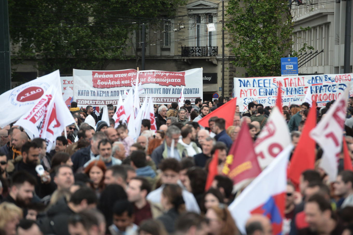 Σε εξέλιξη οι συγκεντρώσεις για την Πρωτομαγιά - Ποιοι δρόμοι είναι κλειστοί, πώς λειτουργούν τα ΜΜΜ, δείτε live
