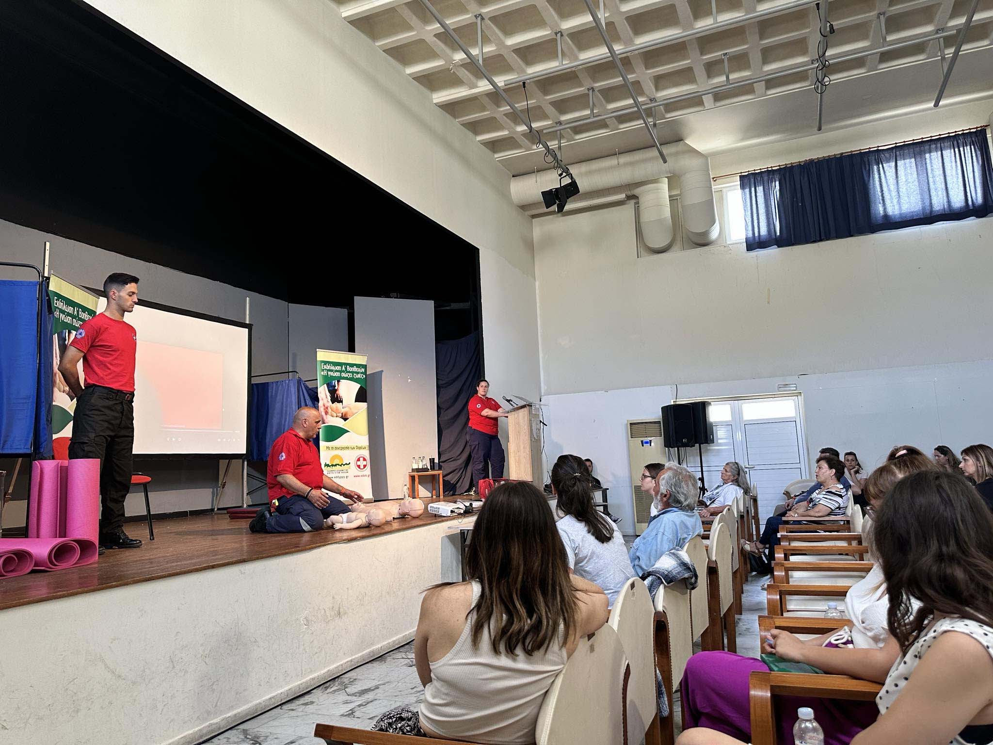 Δήμος Παιανίας: Με μεγάλη συμμετοχή πραγματοποιήθηκε το σεμινάριο Α' Βοηθειών