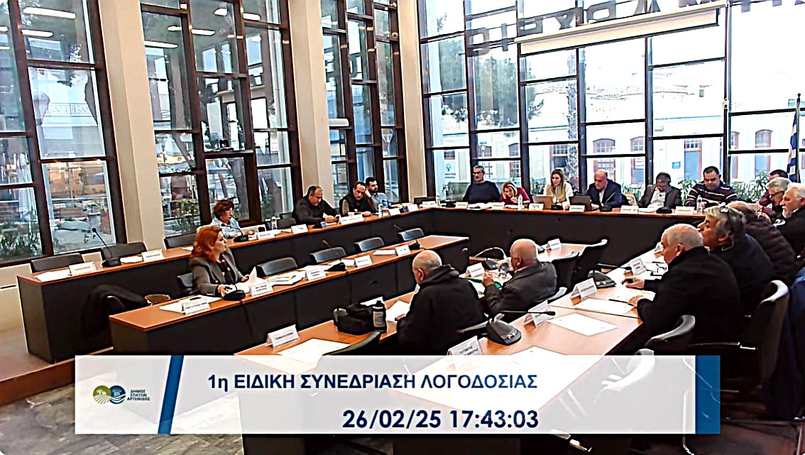 Διαλύεται για δεύτερη φορά η παράταξη της κας Ραυτοπούλου