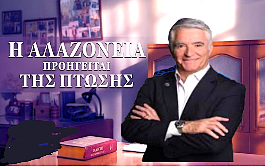 Η πολιτική αλαζονεία Μάδη, οδηγεί στη δημιουργία ισχυρού ενωτικού ψηφοδελτίου