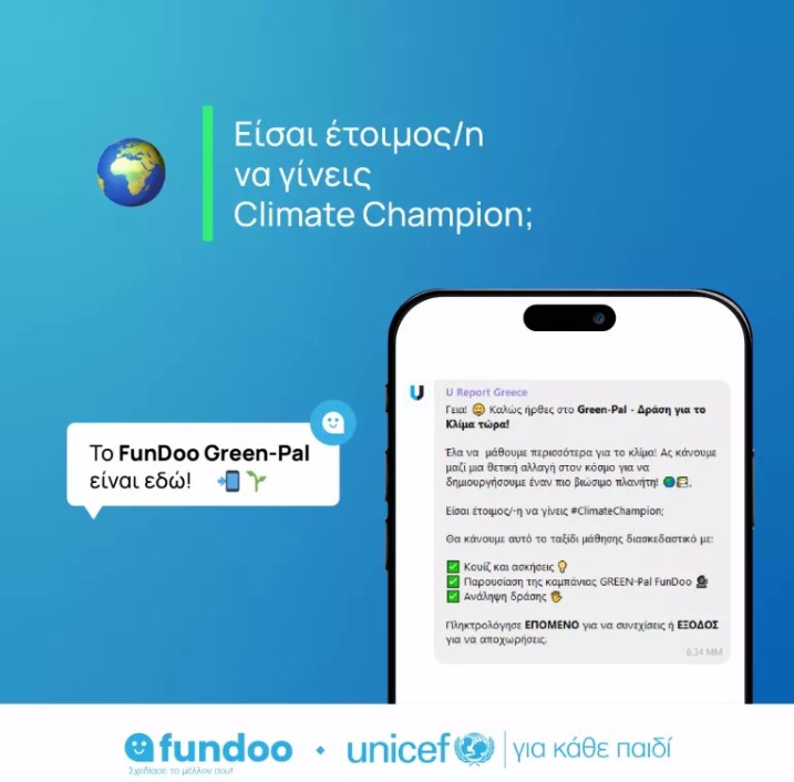 Η UNICEF παρουσιάζει σε μαθητές στον Δήμο Κρωπίας το Green-Pal