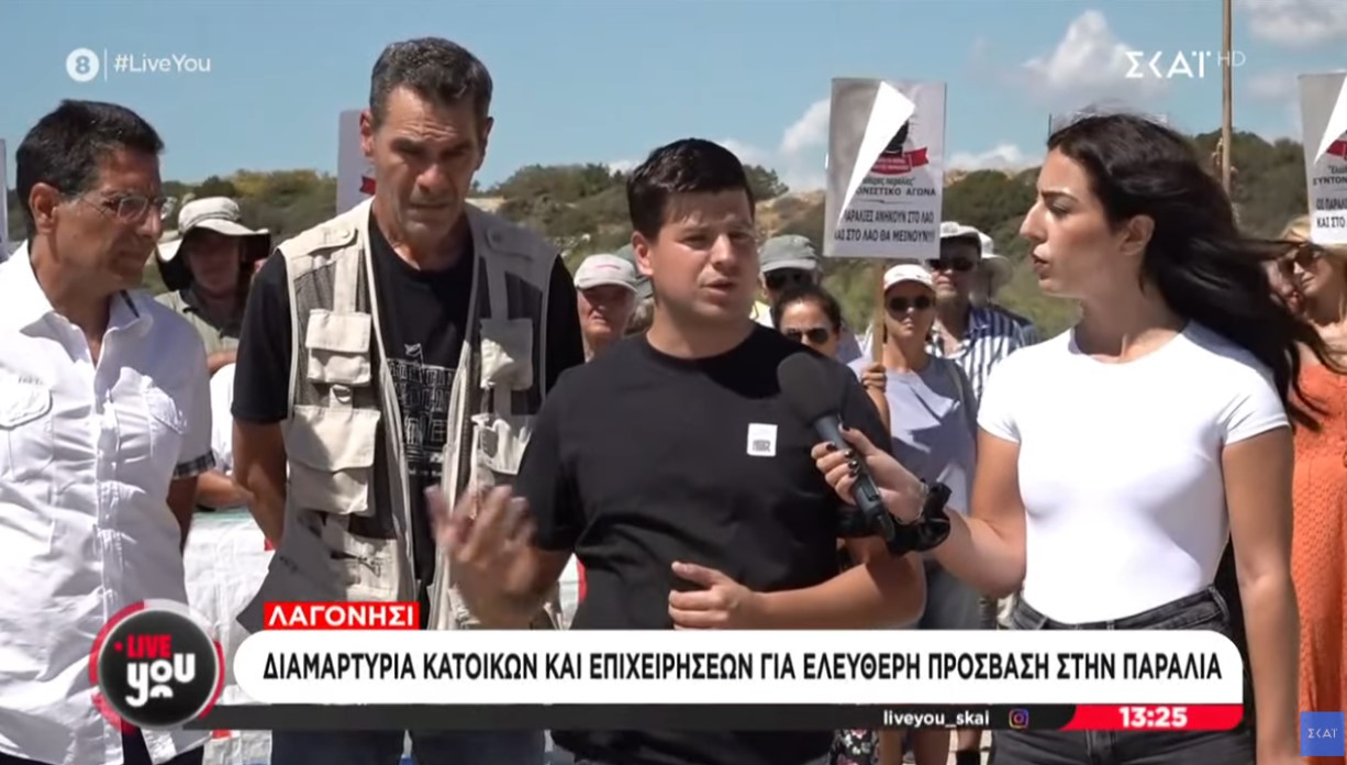 Ο δήμαρχος Σαρωνικού Δημήτρης Παπαχρήστου στην εκπομπή Live You της τηλεόρασης του SKAI, μιλάει για τις ελεύθερες παραλίες (video)