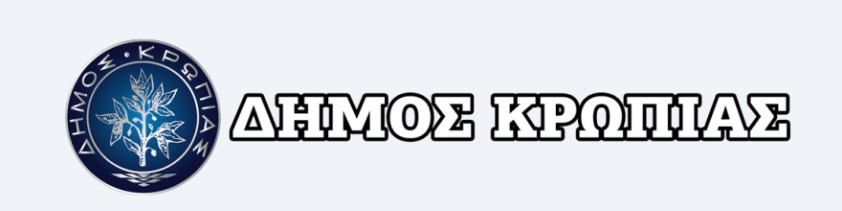 Ανακοίνωση - Απάντηση του Γραφείου Δημάρχου Κρωπίας σχετικά με δελτίο τύπου της Περιφ. Αττικής (13.09.2024) που αφορά τα ανεπιτήρητα δεσποζόμενα άλογα σε περιοχή του Υμηττού και τις αρμοδιότητες ΟΤΑ Α΄ και Β΄ βαθμού 