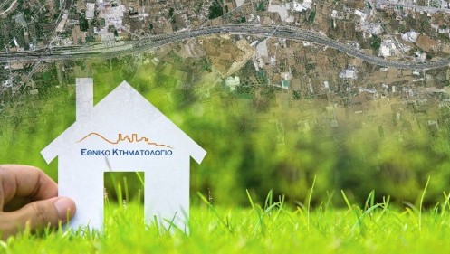 ΚΤΗΜΑΤΟΛΟΓΙΟ: Επτά εβδομάδες  για την υποβολή δηλώσεων - Ερχονται πρόστιμα 2.000 ευρώ