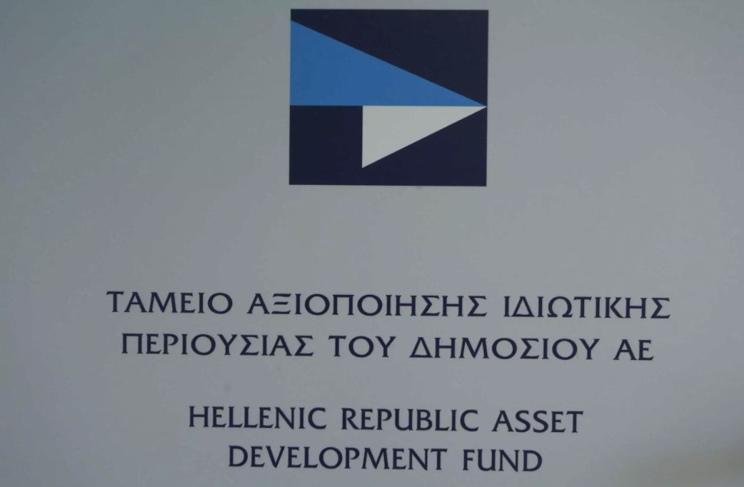 Γιατί το 2024 ήταν σταθμός για το ΤΑΙΠΕΔ