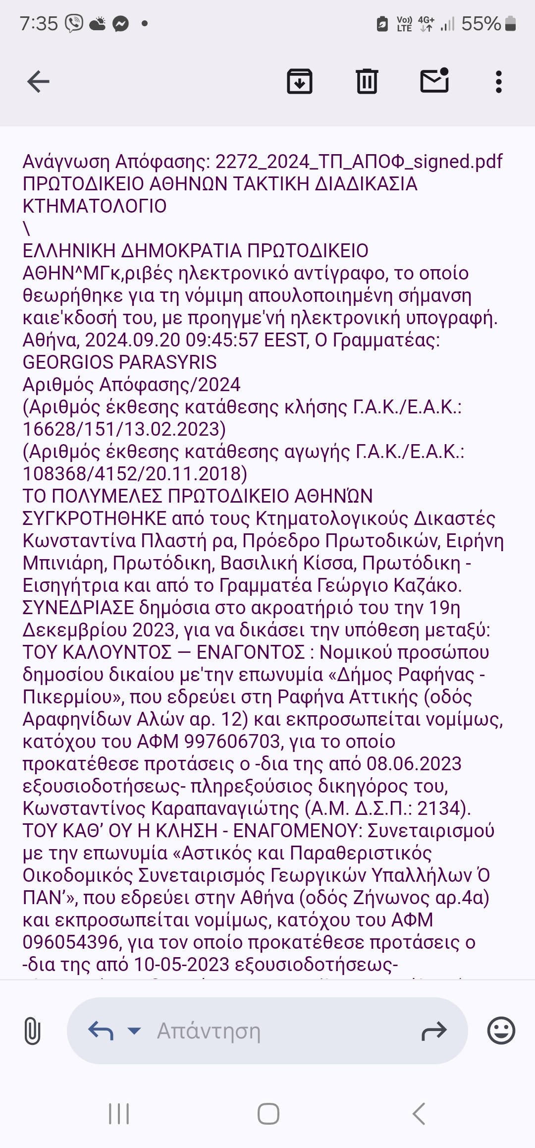 screenshot_20240920_193510_gmail_d7b1d.jpg