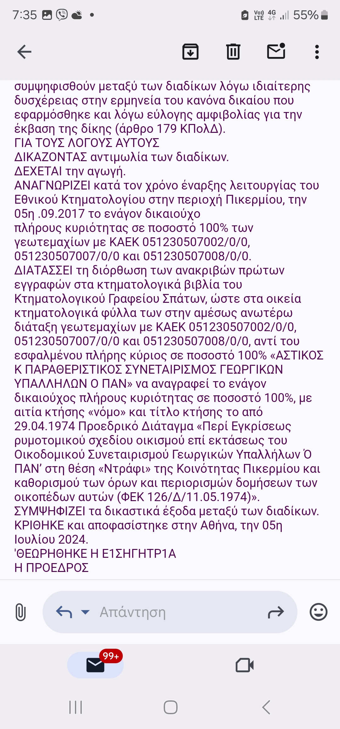 screenshot_20240920_193522_gmail_1_c3757.jpg