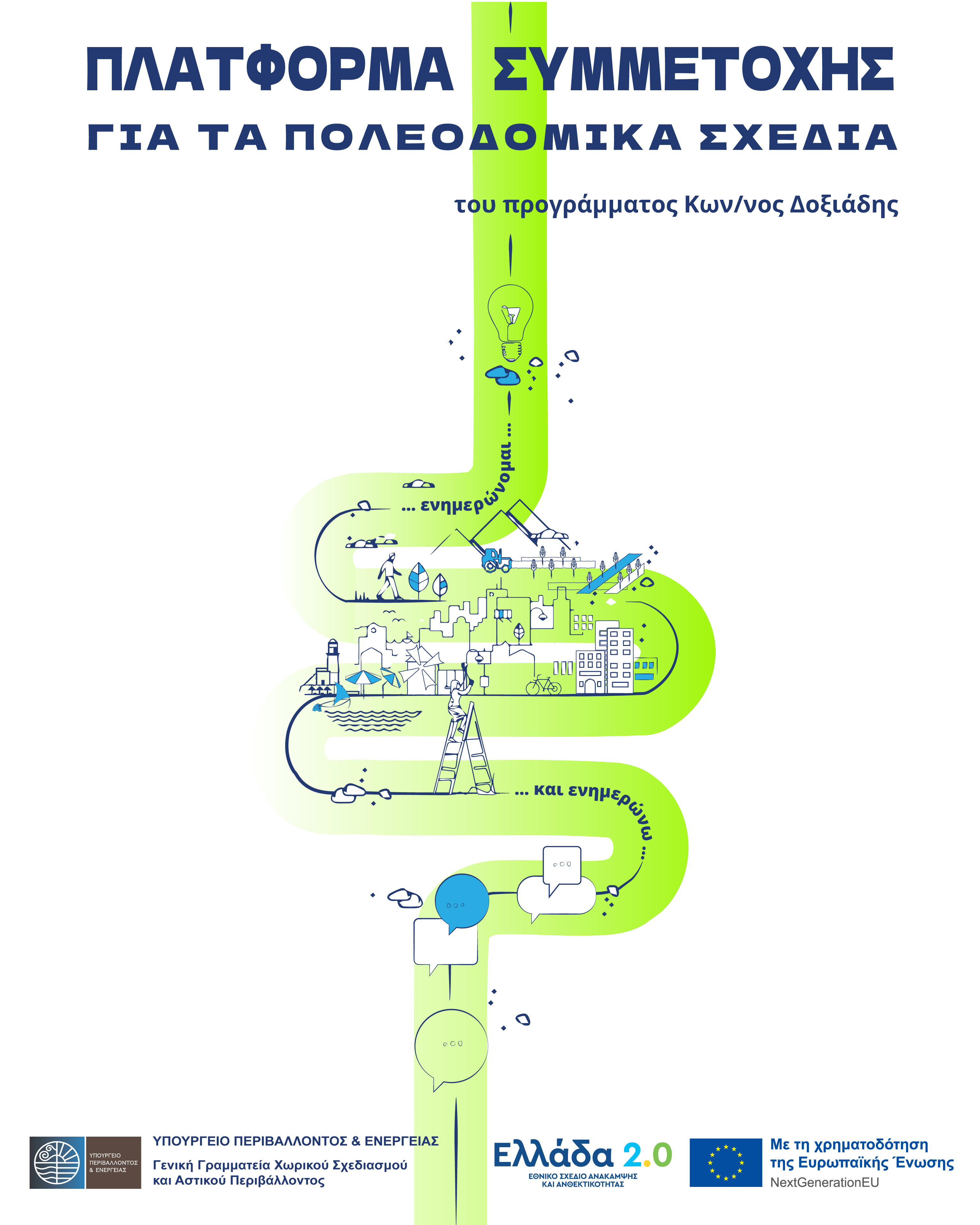 social_media-post-2_1080-1350-px_ypen-platform_9e4d4.png
