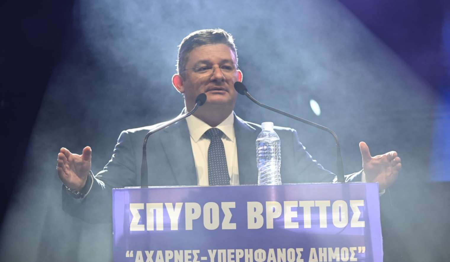 To Μήνυμα του Δημάρχου Αχαρνών Σπύρου Βρεττού για τη συμπλήρωση ενός χρόνου από την επανεκλογή της δημοτικής αρχής