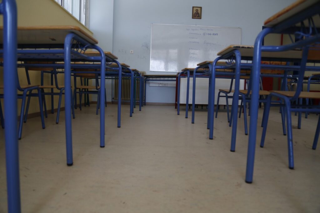 Σχολεία: Πλησιάζει το πρώτο τετραήμερο ξεκούρασης για τους μαθητές