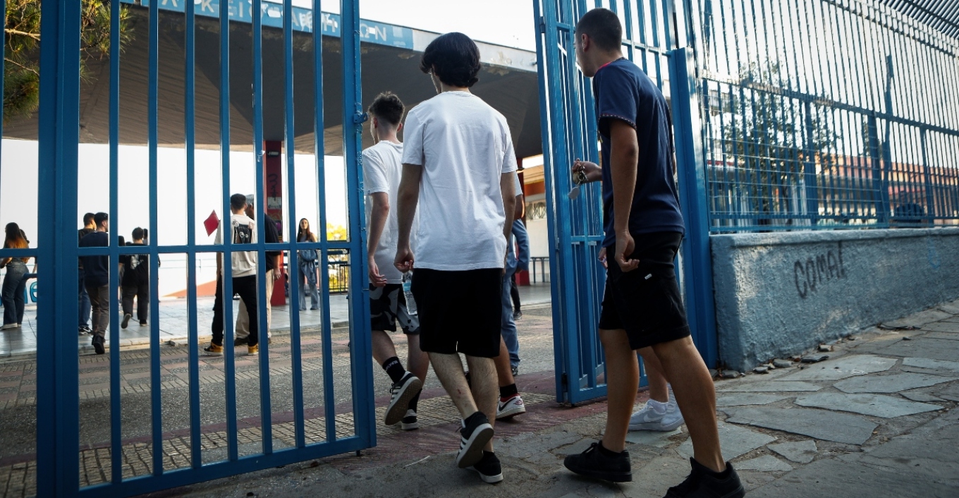 Οι ποινές που θα ισχύσουν φέτος σε Γυμνάσια και Λύκεια – Πότε επιβάλλεται αλλαγή σχολείου