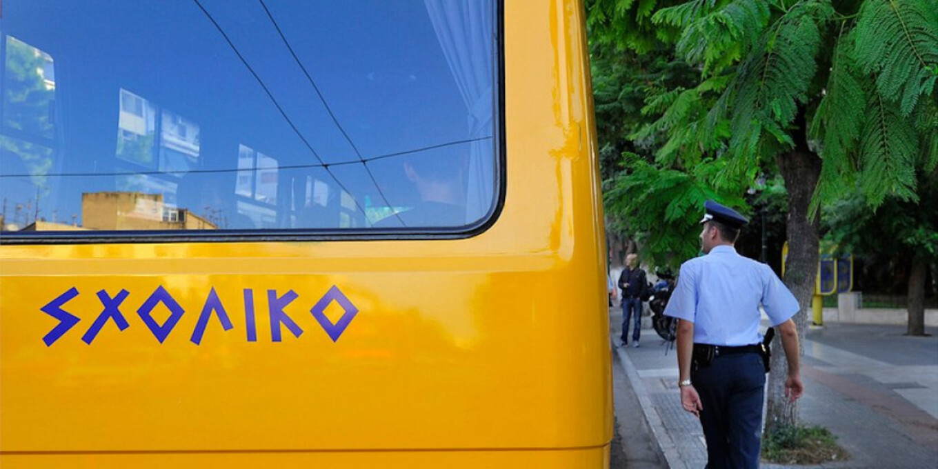 Τροχαίο με σχολικό λεωφορείο στη Νίκαια - Έξι παιδιά τραυματίστηκαν