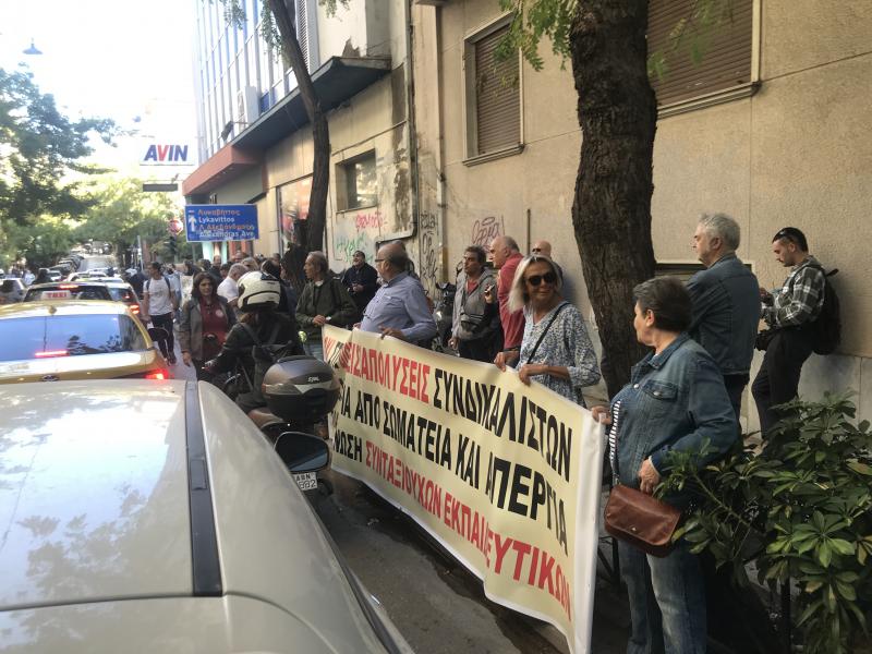 Διώξεις εκπαιδευτικών: Αγωνιστική «απάντηση» - Εκατοντάδες εκπαιδευτικοί στους δρόμους