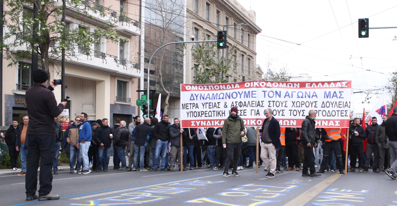 Στο Σύνταγμα το ΠΑΜΕ - Κλειστό το κέντρο της Αθήνας λόγω των συγκεντρώσεων