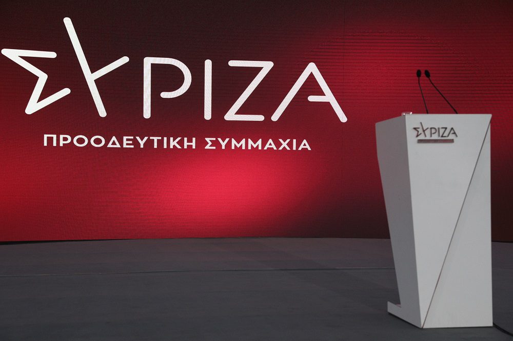 «Ωραία ατμόσφαιρα» στο ΣΥΡΙΖΑ: Στελέχη του στο δικαστήριο για… ερωτικές διαφορές