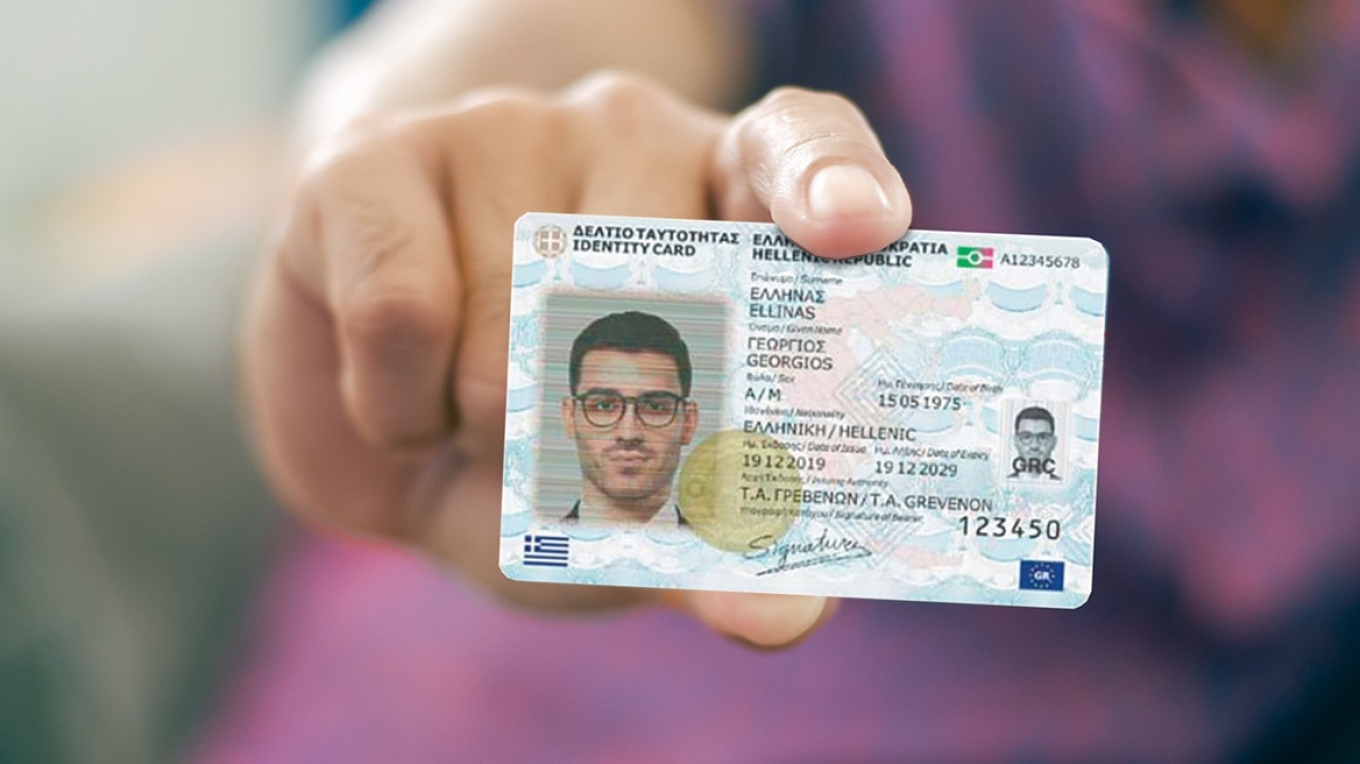 Μεγάλο το ενδιαφέρον για τον Προσωπικό Αριθμό: Τον απέκτησαν 21.000 την πρώτη ώρα - Πώς εκδίδεται, τι αλλάζει στις ταυτότητες