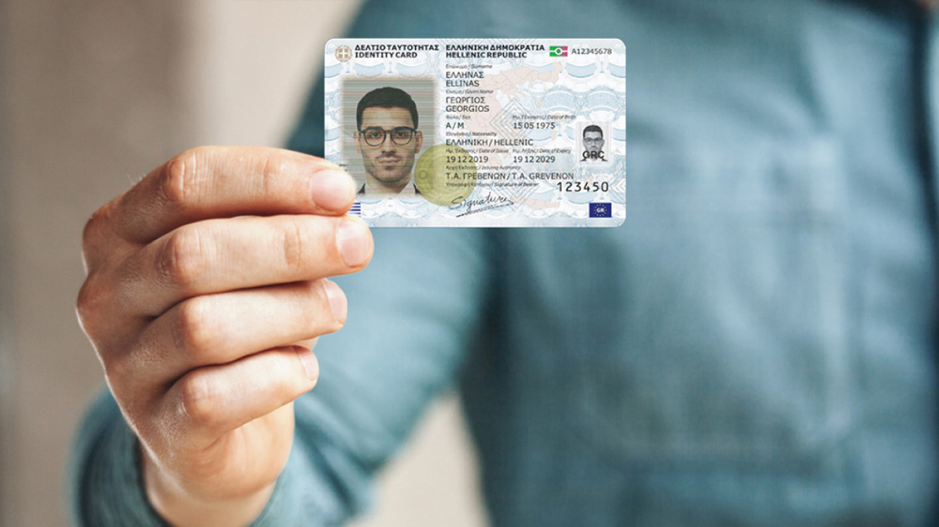 Άνοιξε η πλατφόρμα για τις νέες ταυτότητες - Όσα πρέπει να γνωρίζετε μέσα από 22 ερωταπαντήσεις