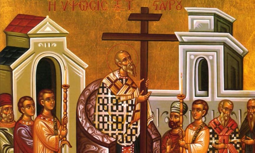 Ύψωση Τιμίου Σταυρού: Τι γιορτάζουμε σήμερα 14 Σεπτεμβρίου - Γιατί νηστεύουμε το λάδι