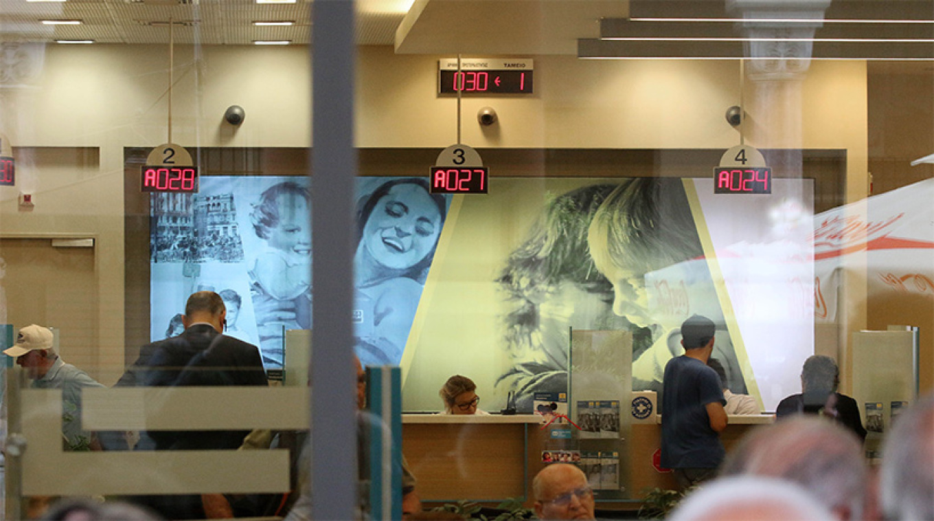Από αύριο το απόγευμα ξεκινούν οι πληρωμές των συντάξεων - Όλες οι ημερομηνίες για κάθε Ταμείο