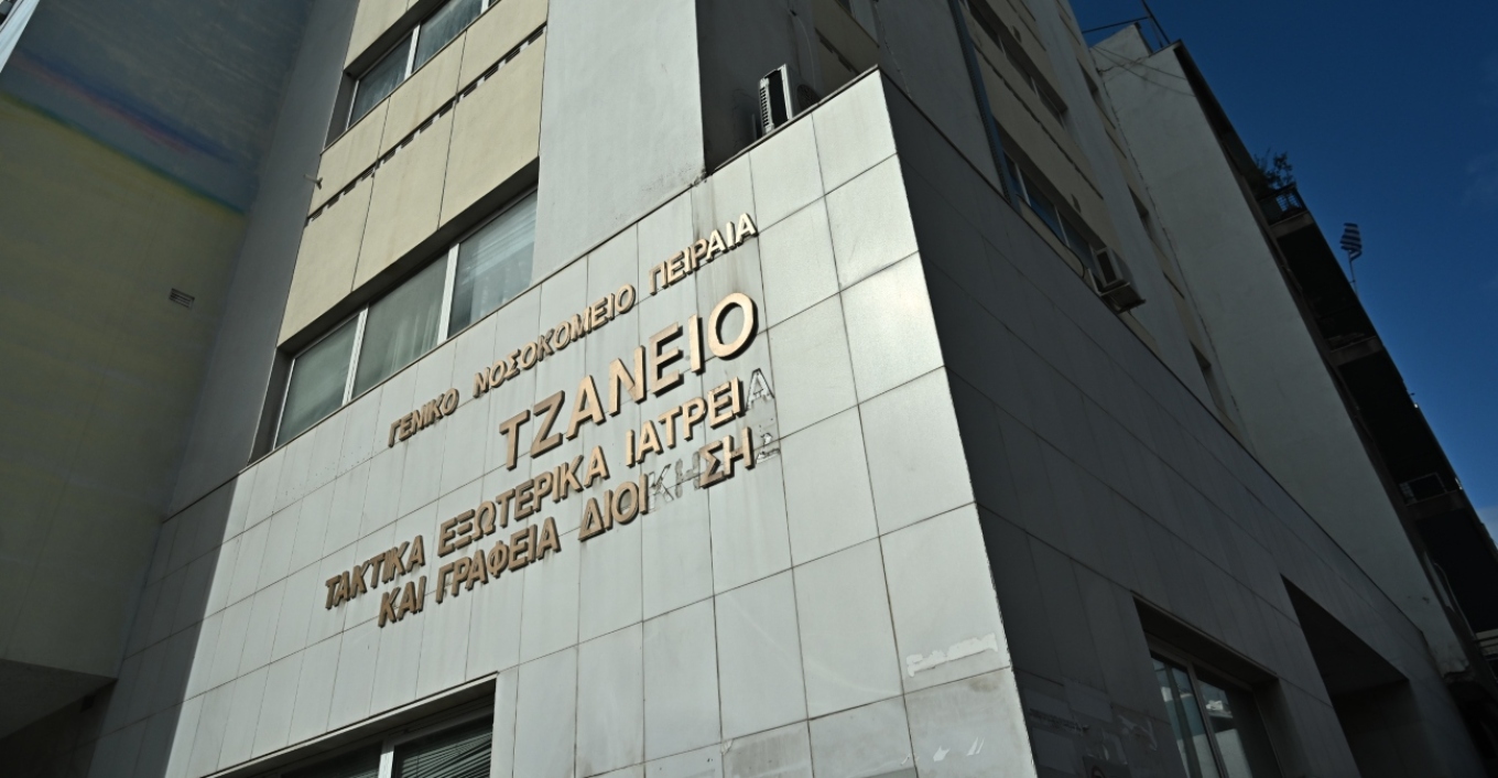 Πέθανε η 62χρονη που νοσηλευόταν στο Τζάνειο μετά από λάθος μετάγγιση αίματος