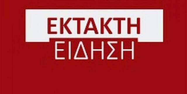 Μενίδι: Φωτιά στο στρατόπεδο ΚΑΠΟΤΑ: Εστάλη μήνυμα από το 112