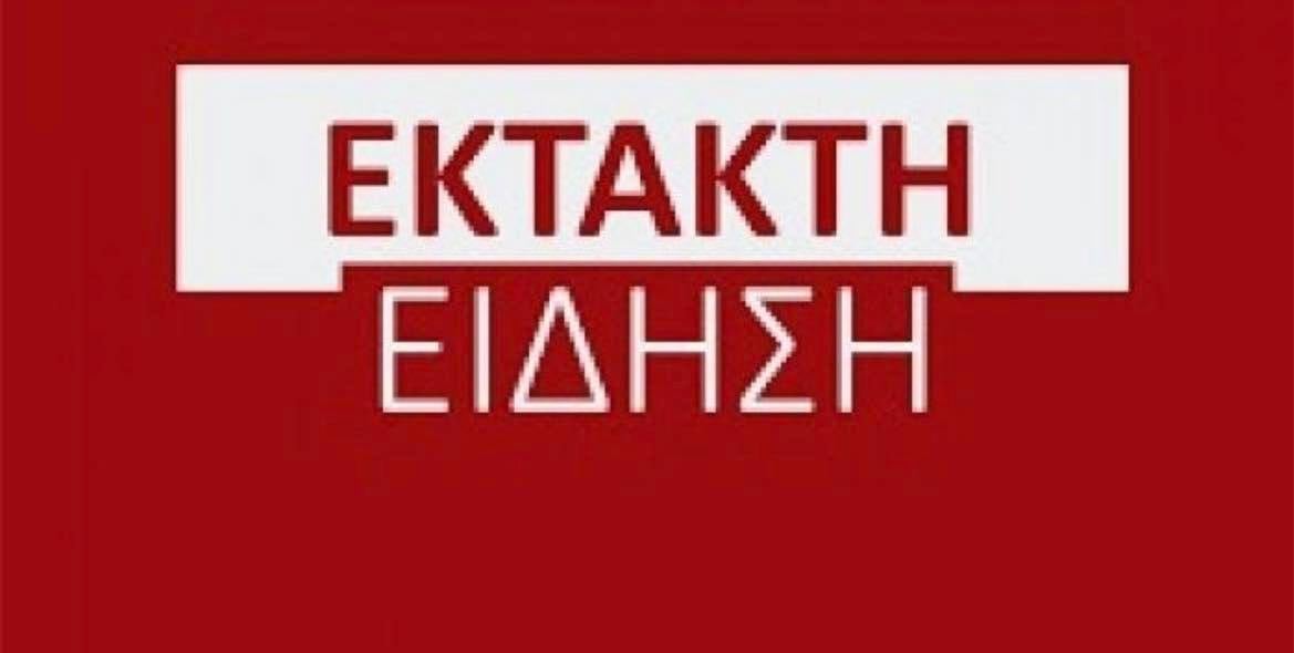 ΑΠΟΚΛΕΙΣΤΙΚΟ: Ένοπλη ληστεία στα ΕΛΤΑ στo Μαραθώνα