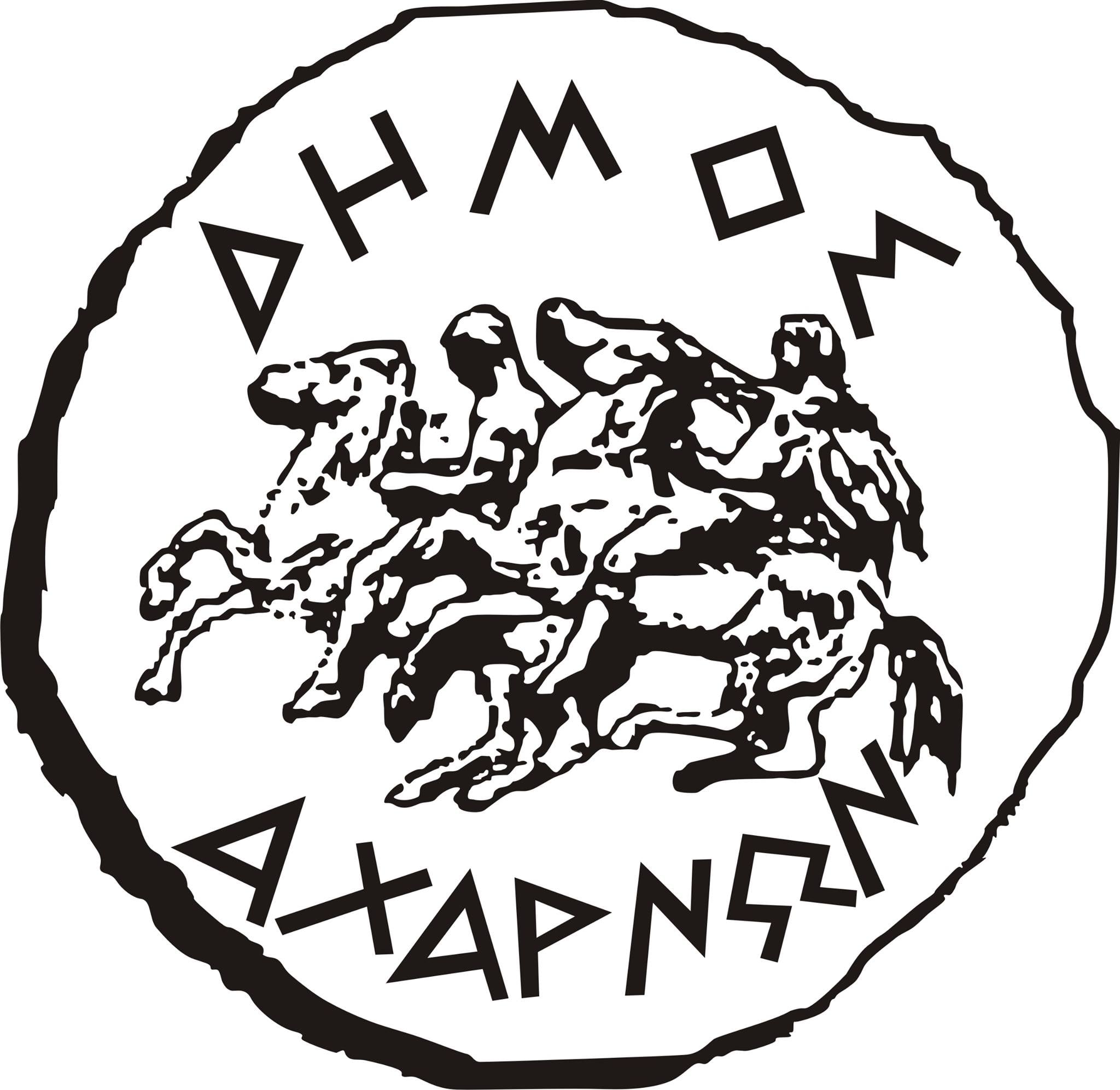 Ανακοίνωση για την πρόσληψη είκοσι (20) Πτυχιούχων Φυσικής Αγωγής με σύμβαση εργασίας ιδιωτικού δικαίου ορισμένου χρόνου, στο Δήμο Αχαρνών