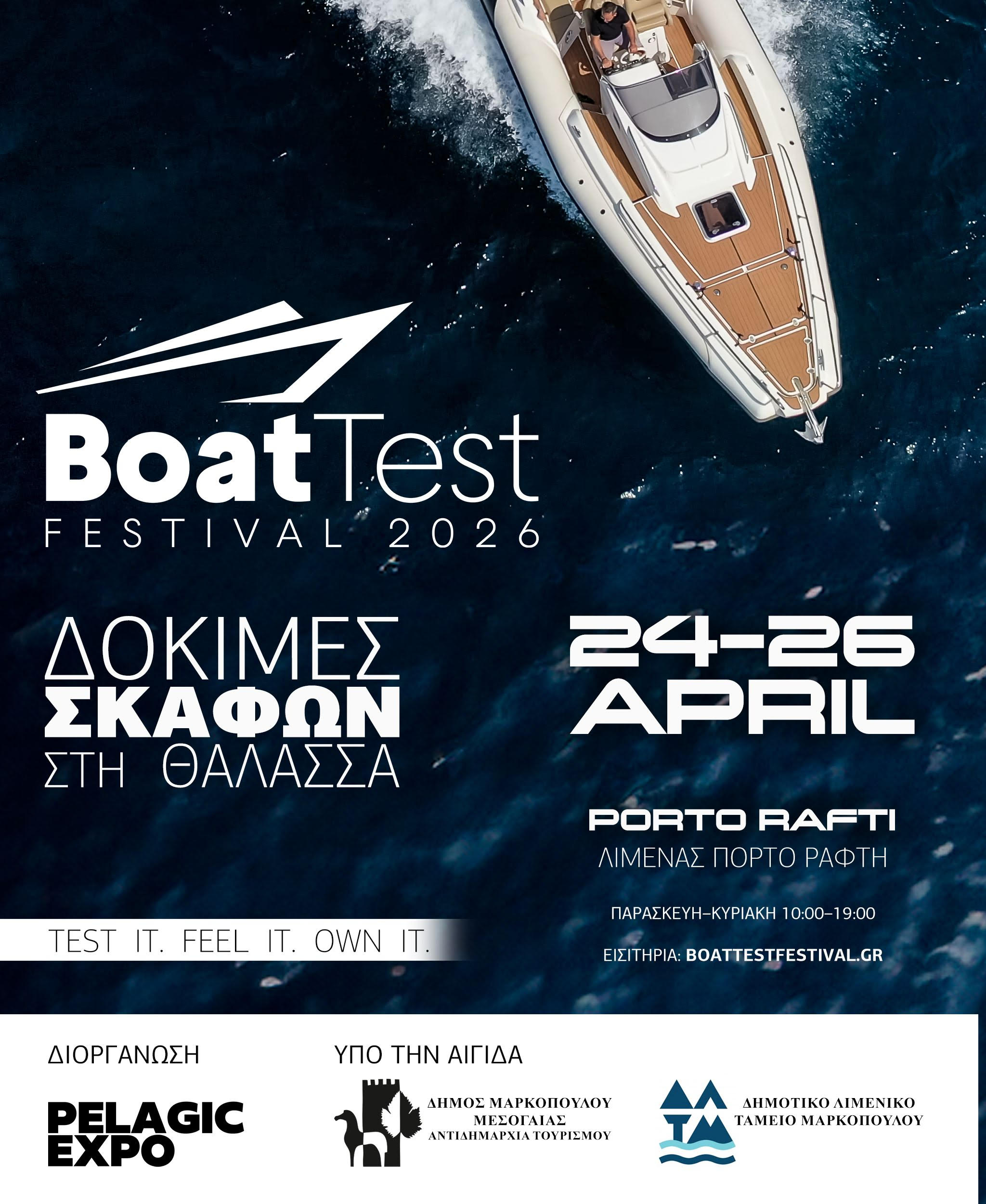  Boat Test Festival 2026: Η πρώτη Πλωτή Έκθεση Δοκιμών Σκαφών έρχεται στο Πόρτο Ράφτη!